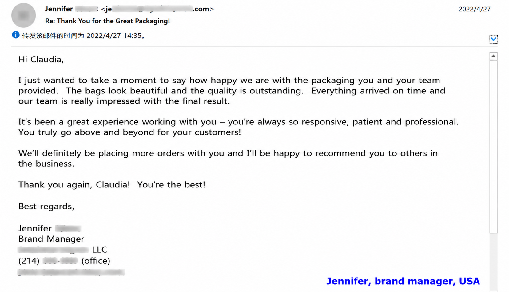 Customer email 5